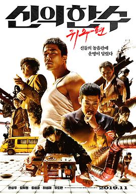 《性船1980》主视觉：阿娣攥着铜扣的半身剪影